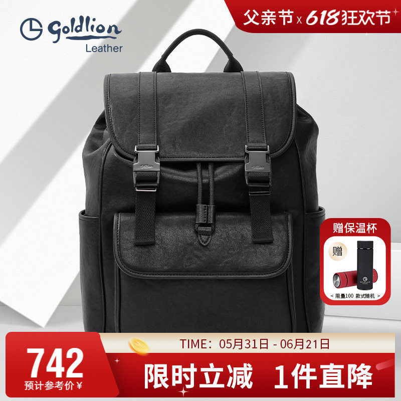 金利来轻奢时尚双肩包男新款商务休闲背包大容量牛皮旅行包书包