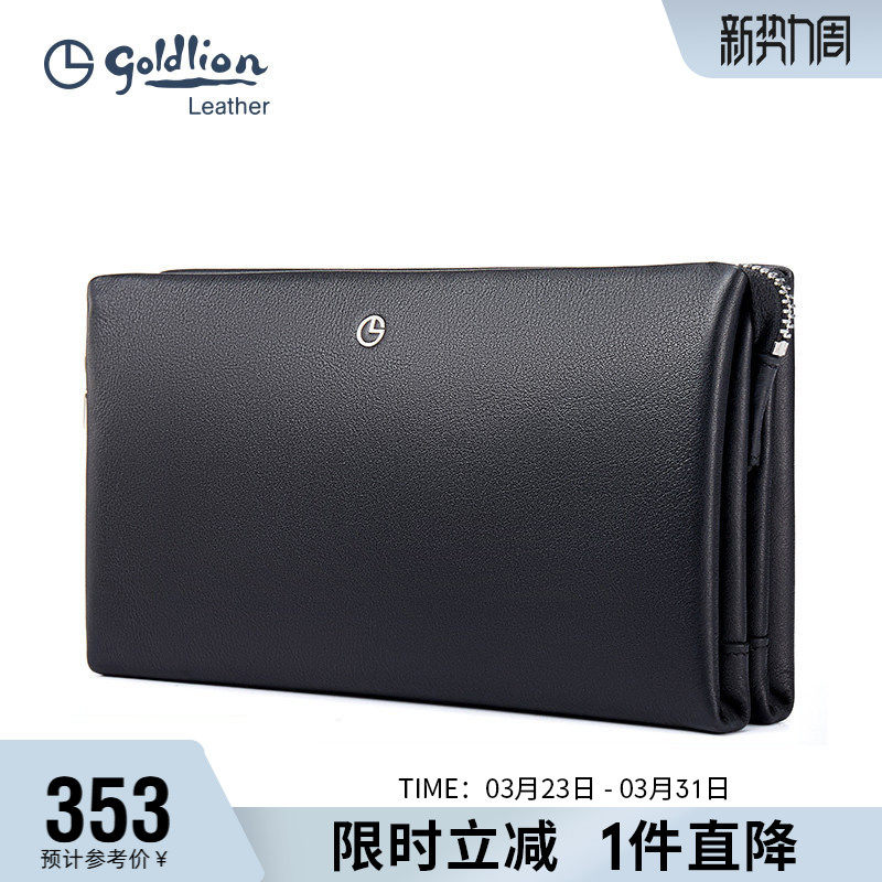 金利来手包男正品真皮商务休闲男士手拿包头层牛皮夹包拉链男包