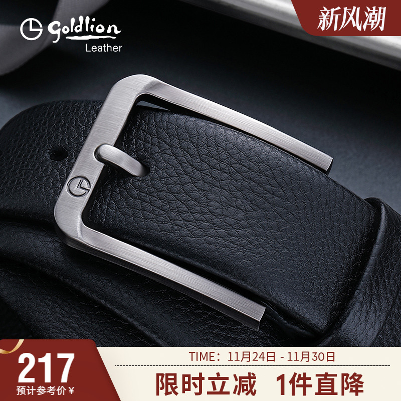 金利来新款商务针扣经典男式皮带