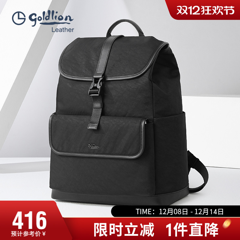 双肩包旅行电脑包青年潮男包