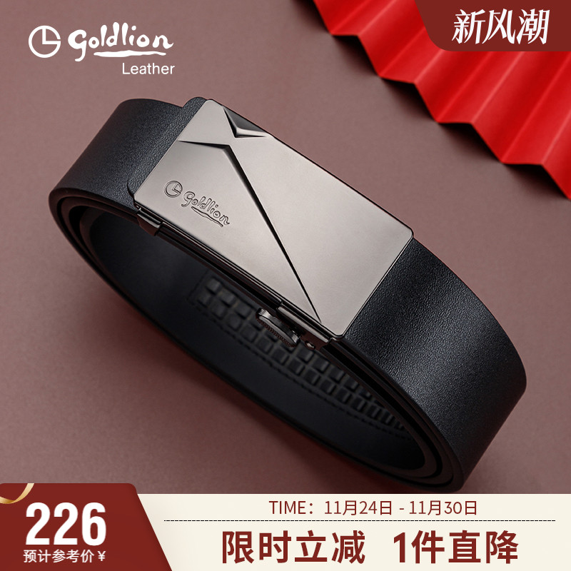 金利来韩版皮带男真皮自动扣腰带商务休闲百搭牛皮裤带送男友礼物