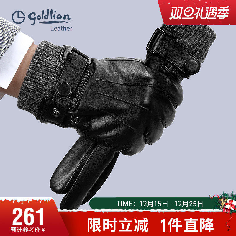 金利来冬季防寒羊皮可触屏手套男加绒保暖户外骑行摩托车真皮手套