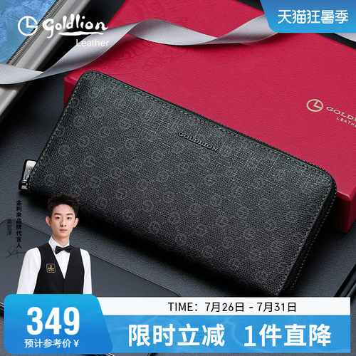 金利来新款时尚潮流品牌男士手包