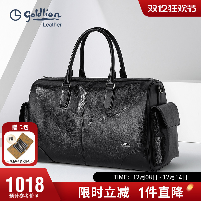 金利来男士旅行包真皮手提单肩包健身包大容量出差旅游牛皮行李包