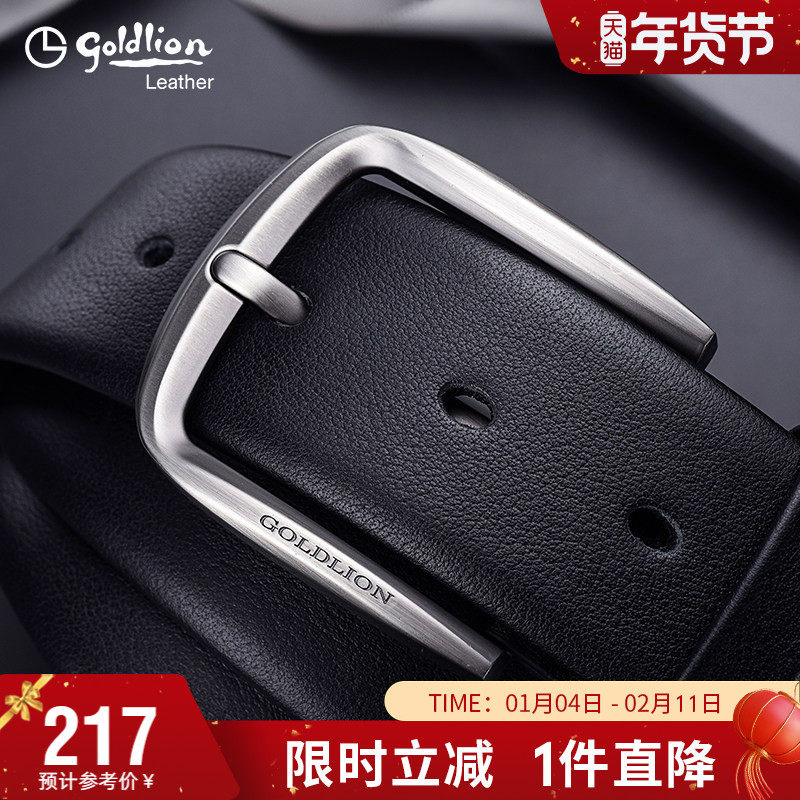 金利来新款皮带男真皮简约针扣腰带牛皮青年男士西装裤带节日礼物,服饰配件/皮带/帽子/围巾,腰带/皮带/腰链,淘宝优惠券,粉丝福利购,淘宝优惠卷