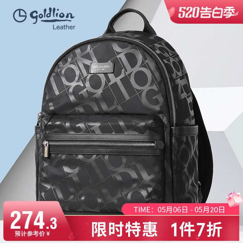 金利来男包青年大容量双肩包男旅行商务时尚潮流背包男式牛皮包包
