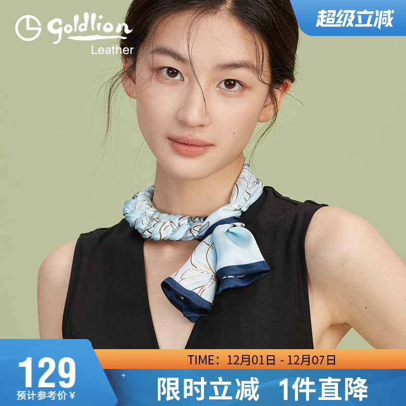 妈妈礼物新款女士桑蚕丝围巾