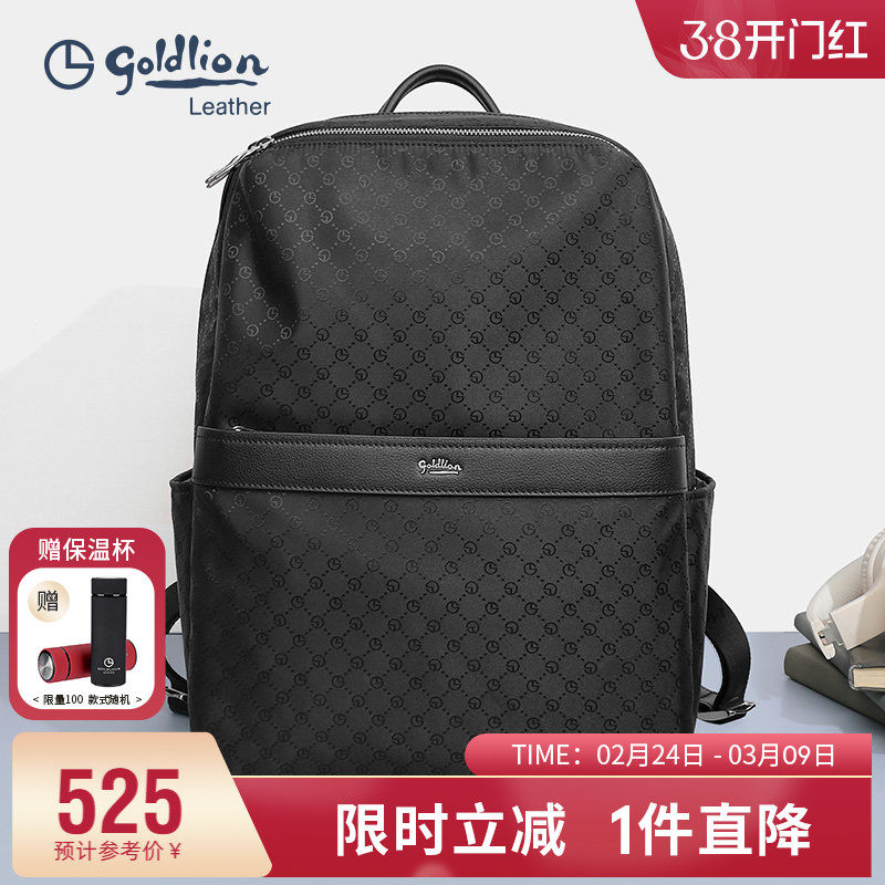 金利来品牌印花男士背包大容量双肩包时尚笔记本电脑包休闲男包