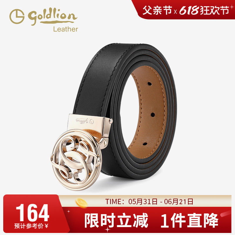 金利来新款女士皮带简约百搭板扣腰带复古时尚商务优雅女式裤带