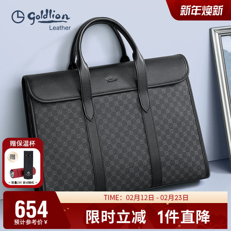 金利来2026新款男士商务大容量手提包牛皮轻奢印花时尚PVC公文包