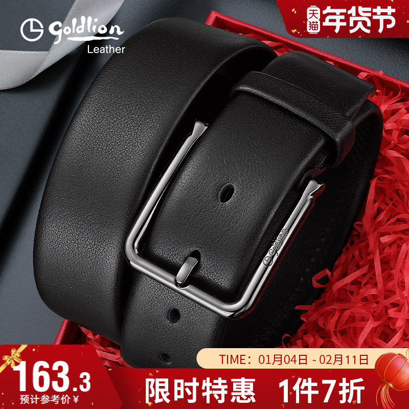 金利来新款针扣皮带男真皮商务头层牛皮牛仔裤带简约休闲青年腰带