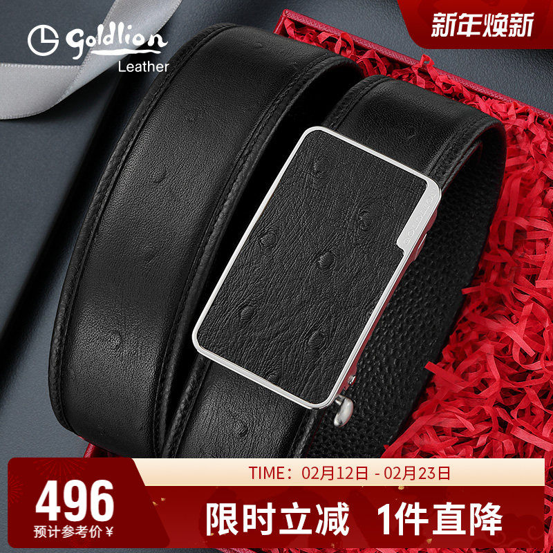 【不锈钢】金利来男士皮带真皮内穿自动扣牛皮男款商务内扣裤腰带