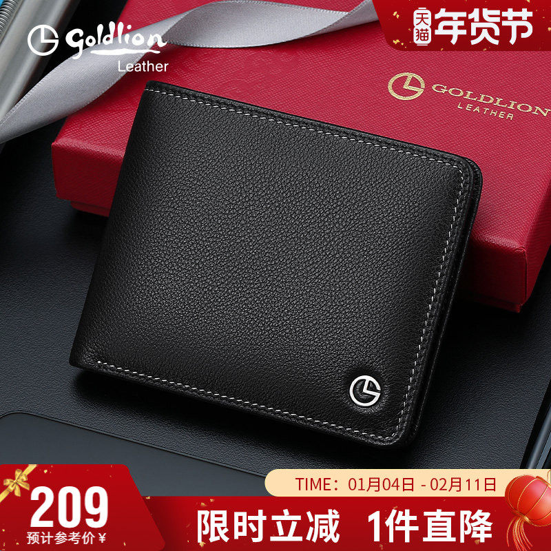 金利来钱包男真皮横款皮夹头层牛皮商务潮男式零钱包青年时尚钱夹,箱包皮具/热销女包/男包,钱包,淘宝优惠券,粉丝福利购,淘宝优惠卷