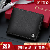 零钱包青年时尚 金利来钱包男真皮横款 皮夹头层牛皮商务潮男式 钱夹