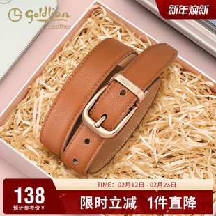 金利来皮带女士真皮针扣腰带女简约ins风牛仔裤腰封头层牛皮裤带