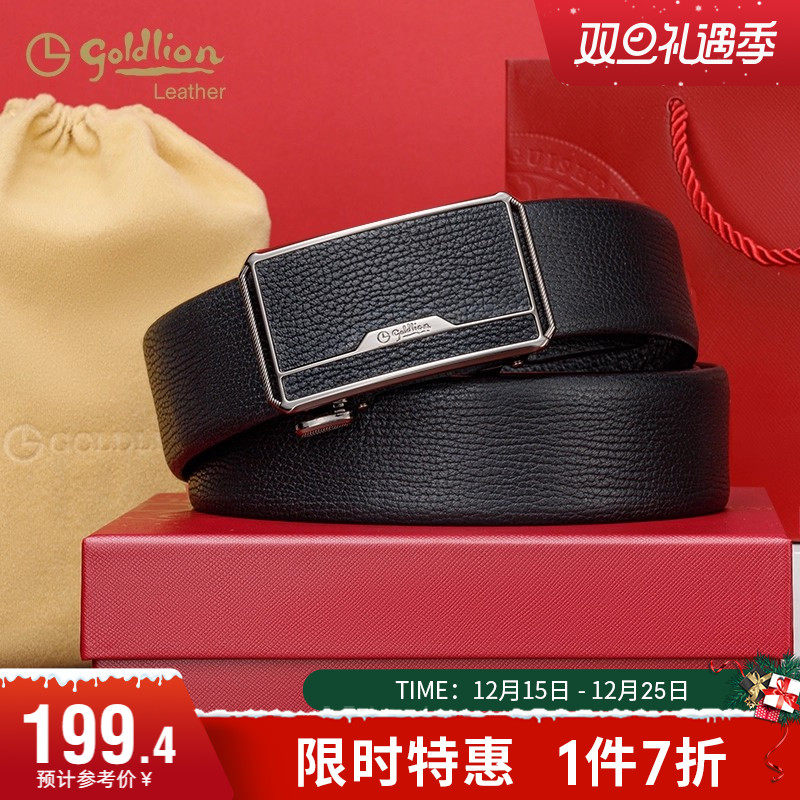 金利来软面内扣皮带男真皮腰带自动扣轻奢商务牛皮裤带礼物礼盒