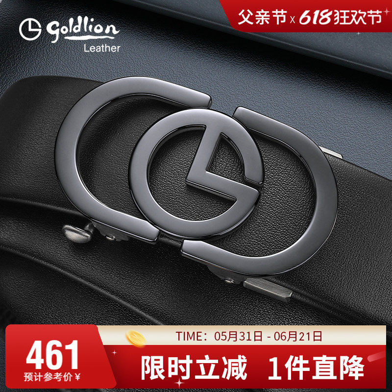 【不锈钢】金利来皮带男真皮简约商务牛皮裤带轻奢青年自动扣腰带