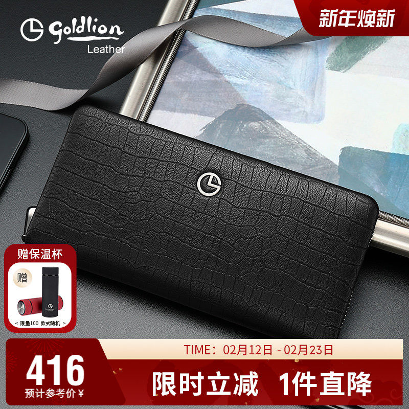 金利来新款手抓包鳄鱼纹羊皮钱包男真皮商务拉链手包手拿包潮