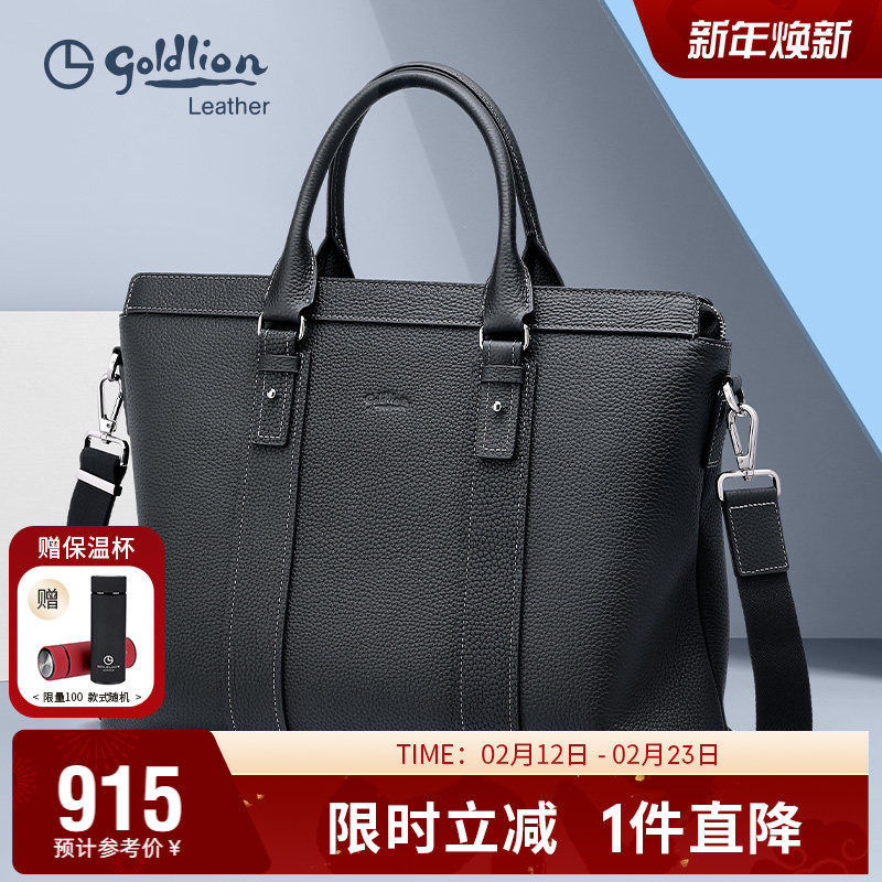 金利来新款男包真皮大容量休闲软皮牛皮商务手提公文包男士包包