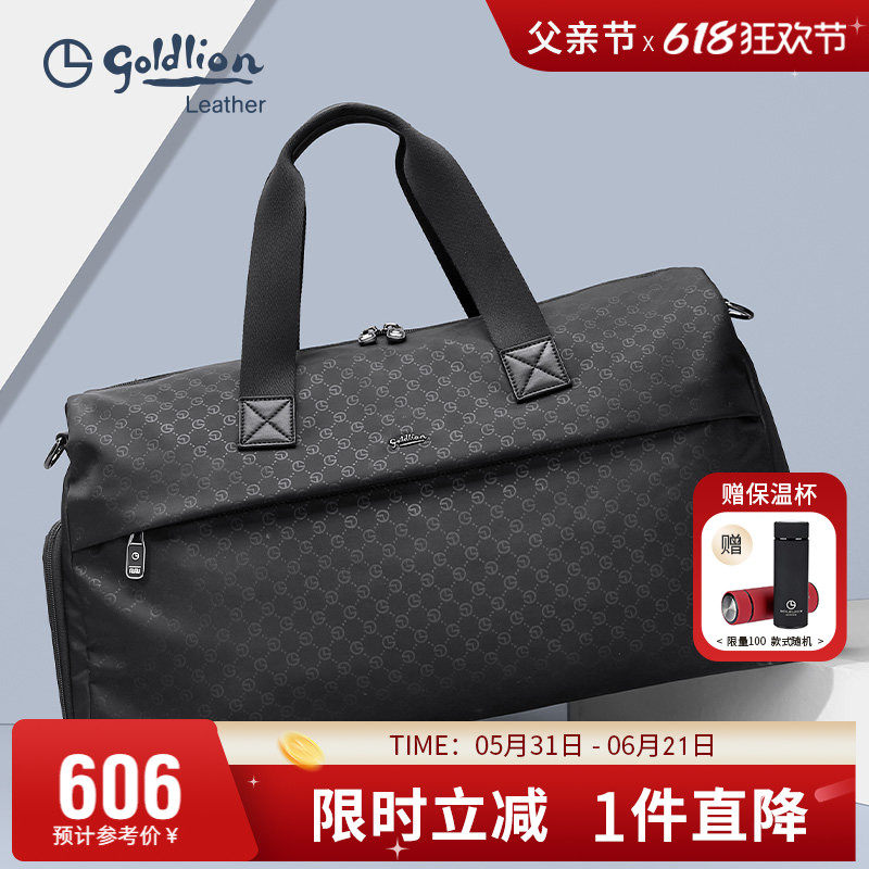 金利来新款旅行包男大容量手提行李袋健身包出差旅游商务休闲包包