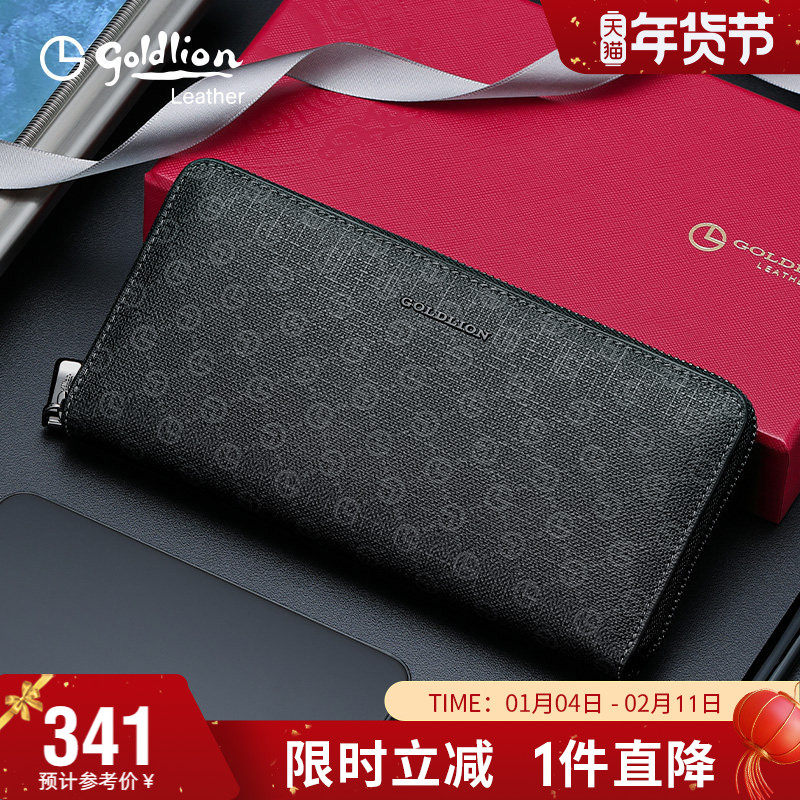 金利来手包男新款时尚潮流手抓包大容量多功能品牌男士包包