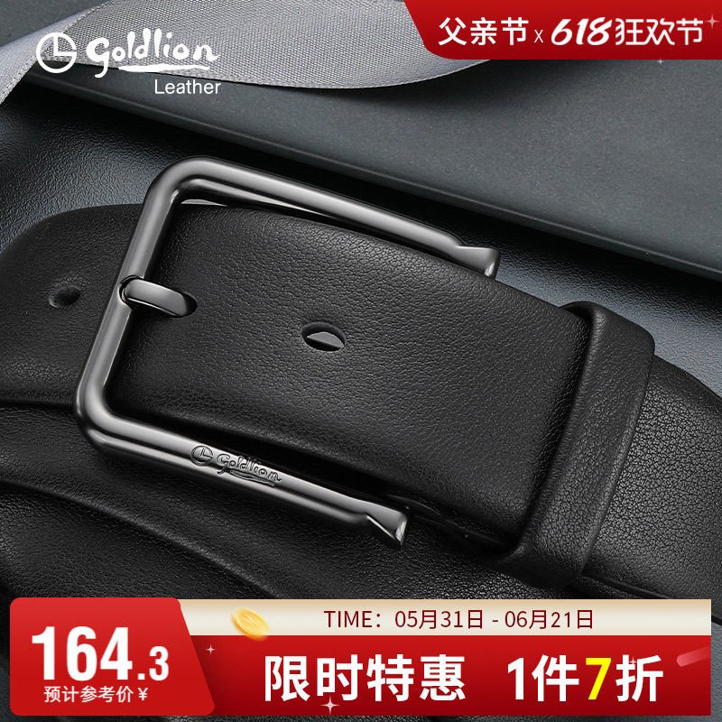 金利来轻奢品牌皮带男真皮头层牛皮男式裤带休闲男士针扣西装腰带