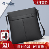 金利来新款 男包2026牛皮男简约商务斜挎包真皮上班单肩包轻奢包包