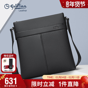 金利来新款男包2026牛皮男简约商务斜挎包真皮上班单肩包轻奢包包