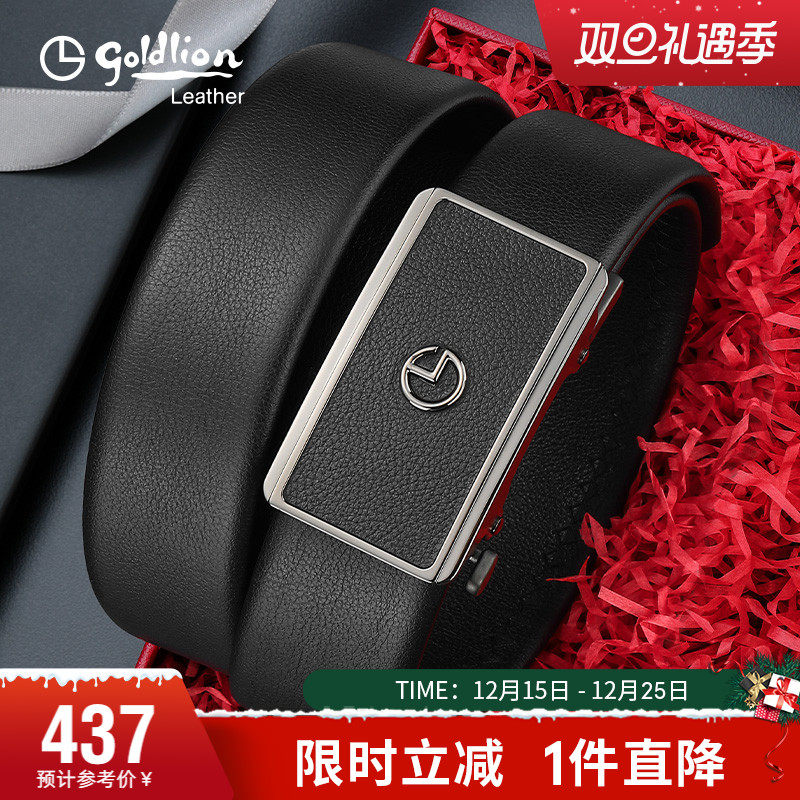 商务男士钢扣腰带牛皮裤带礼盒装