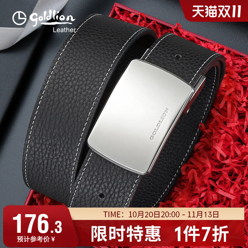 金利来皮带男真皮双面可用带身简约商务板扣腰带青年腰封牛皮裤带
