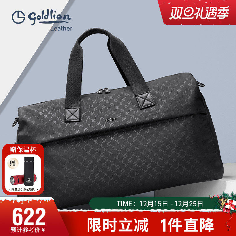 金利来新款旅行包男大容量手提行李袋健身包出差旅游商务休闲包包