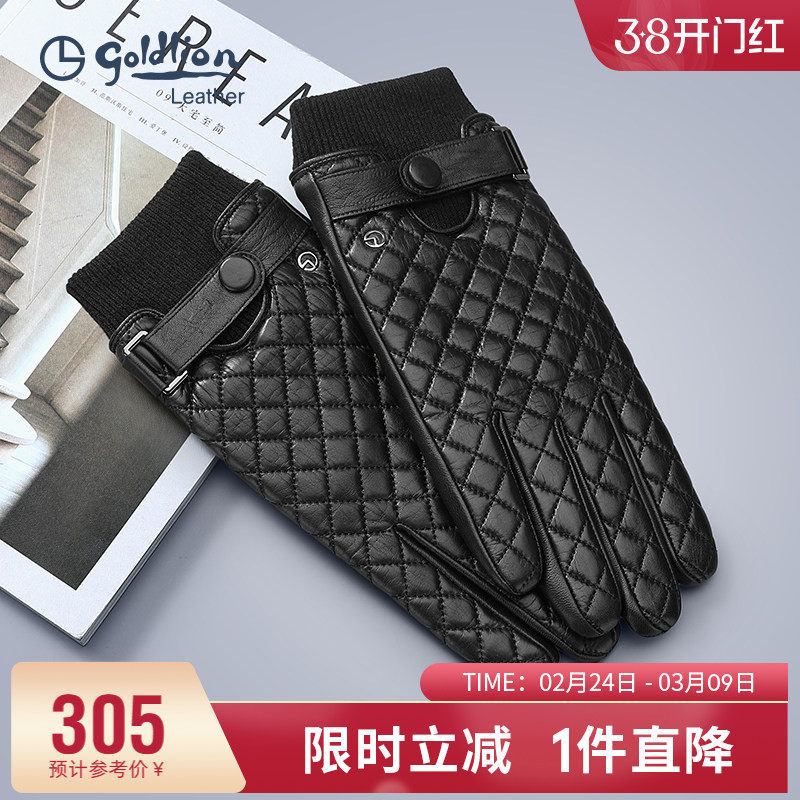 金利来冬季防寒羊皮手套男加绒保暖骑行摩托车菱格纹时尚真皮手套