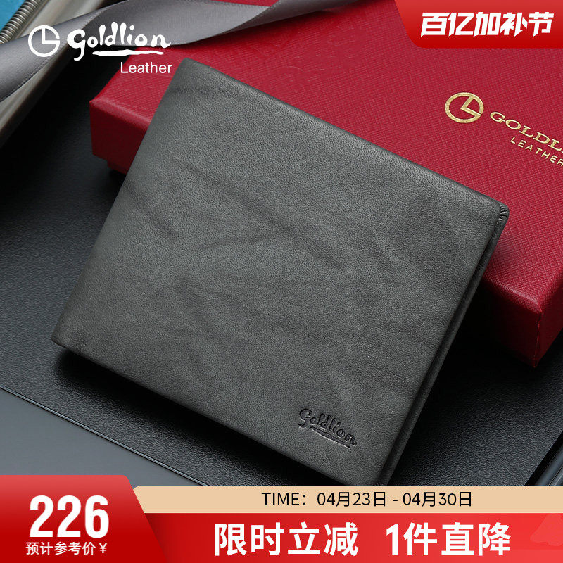 金利来新款简约钱包男真皮头层牛皮商务时尚零钱夹银包轻奢皮夹