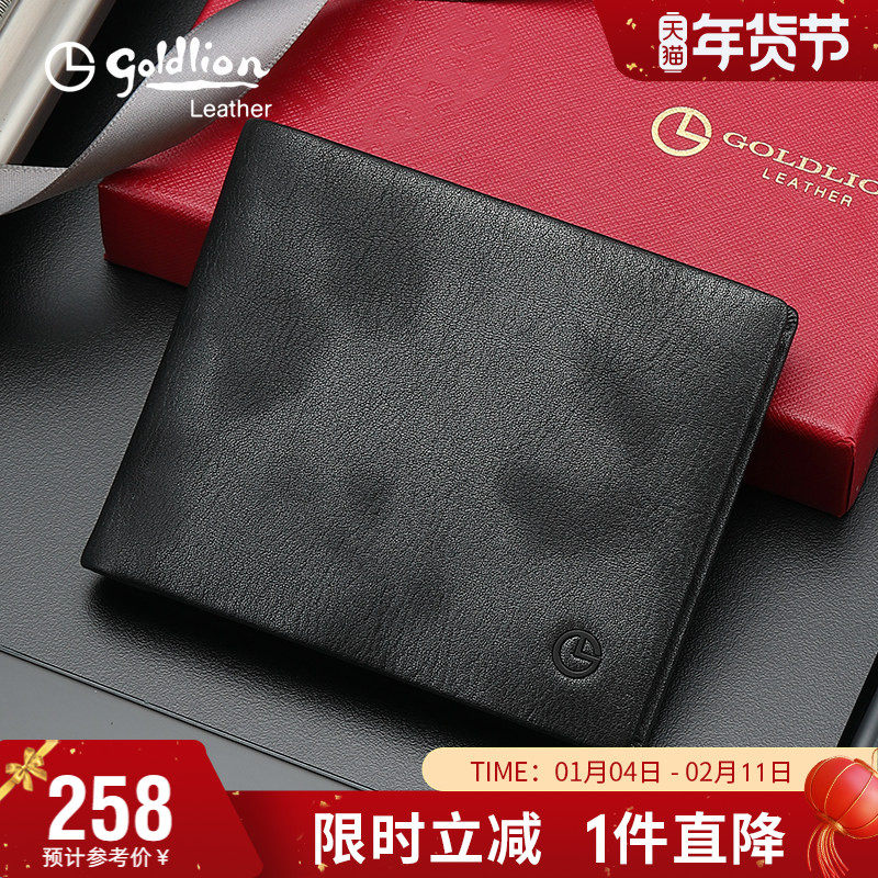 金利来新款钱包男短款真皮男士薄款软皮夹银包头层牛皮男式零钱夹,箱包皮具/热销女包/男包,钱包,淘宝优惠券,粉丝福利购,淘宝优惠卷