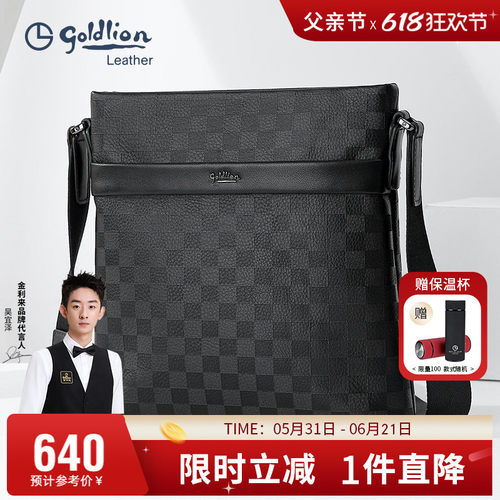 牛皮商务单肩包金利来时尚