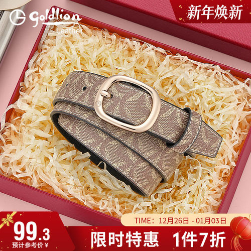 时尚轻奢女式腰带设计感腰封