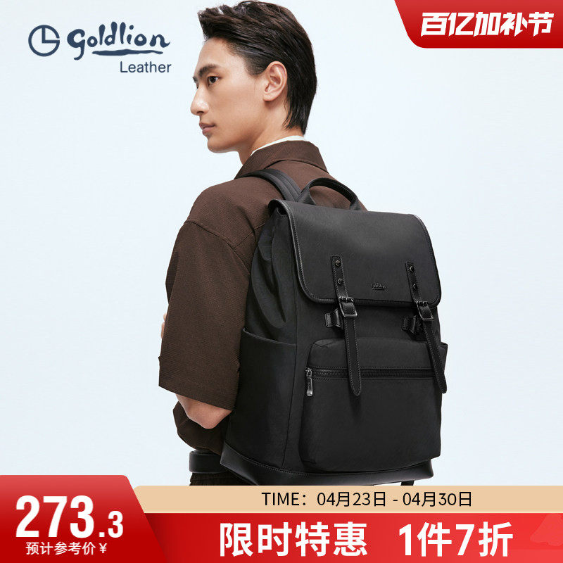 金利来双肩包新款男士背包时尚潮流大容量旅行电脑包青年休闲书包