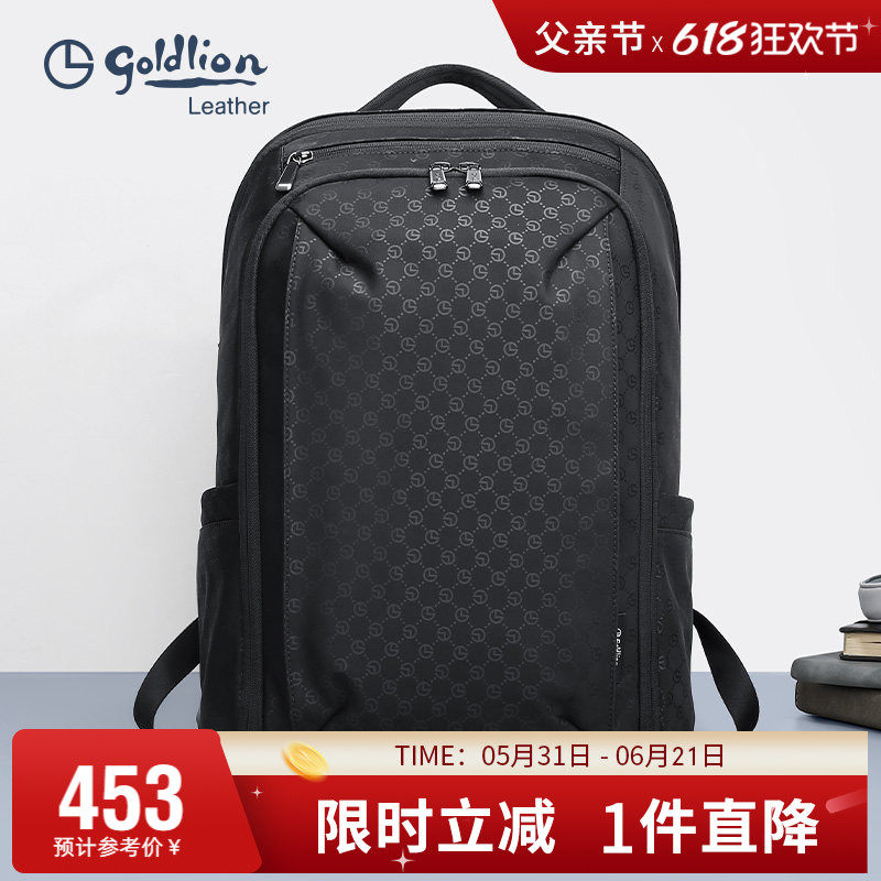 金利来青年男士背包大容量双肩包印花时尚轻奢电脑包男包旅行包