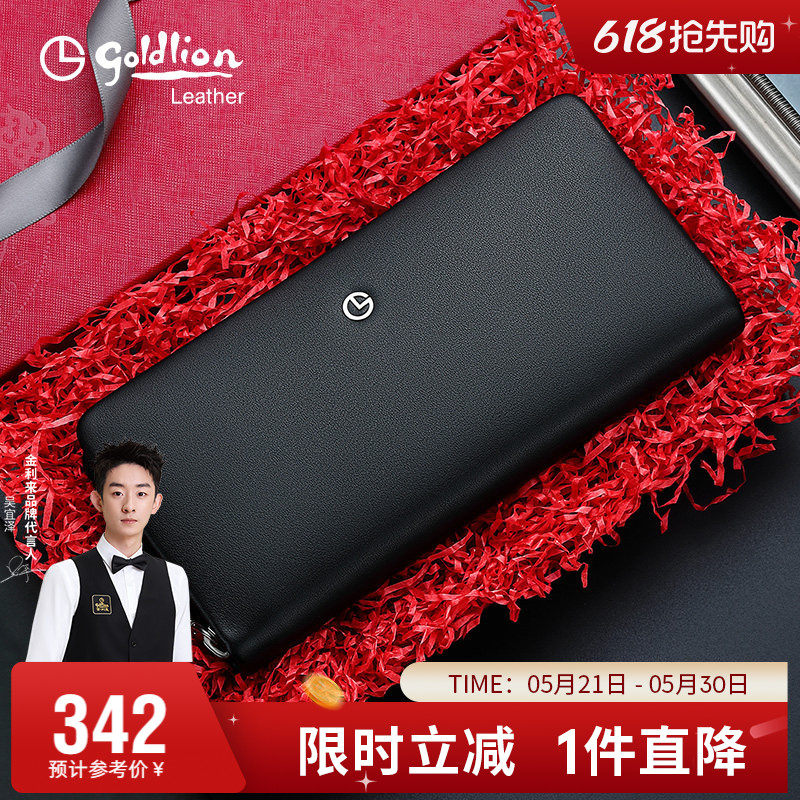 金利来新款真皮手包男牛皮商务多卡位钱包时尚手抓包潮520礼物