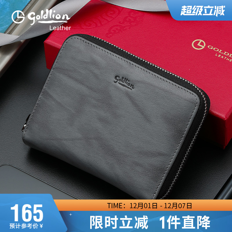 牛皮卡夹收纳包信用卡片包