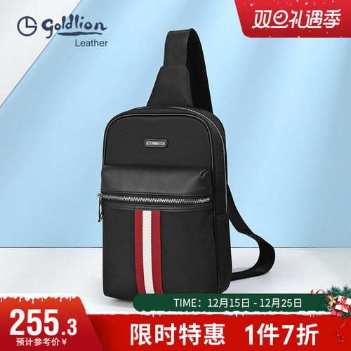 背包韩版时尚大容量青年男包潮