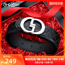 金利来2020新款平滑扣腰带简约休闲皮带男真皮正品头层牛皮裤带