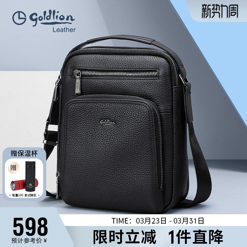 金利来男包商务牛皮单肩包简约时尚斜挎包男真皮多功能手提小包