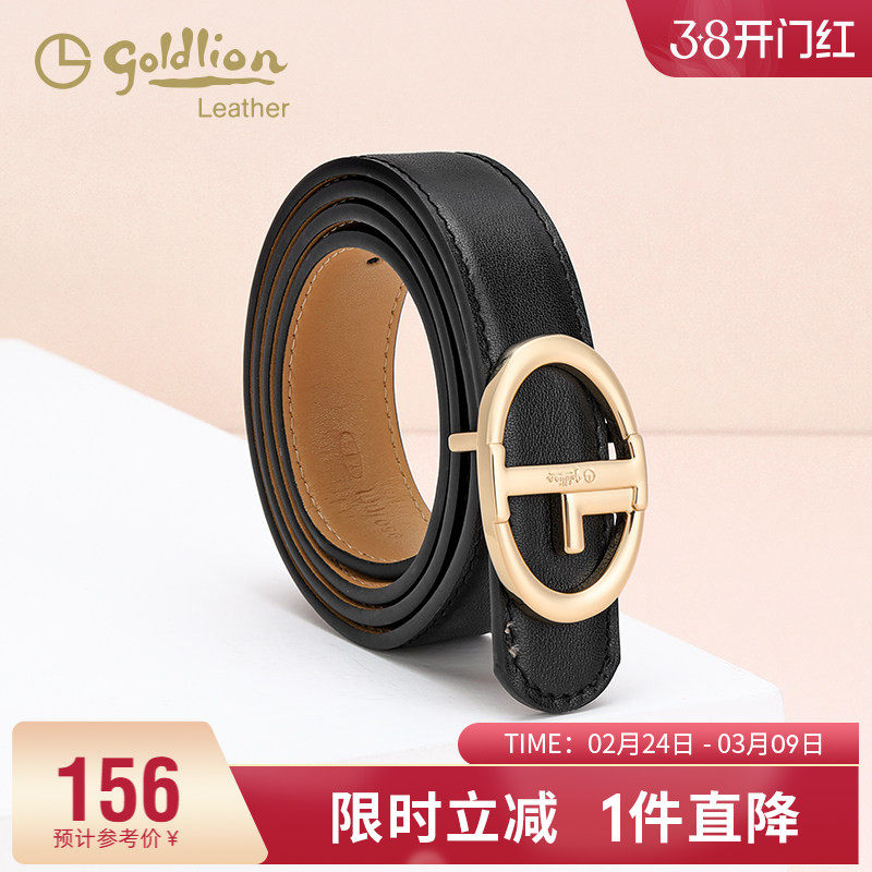 金利来皮带女士真皮平滑扣头层牛皮时尚腰带女简约牛仔裤板扣裤带