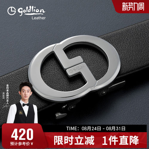 新款简约轻奢头层牛皮腰带
