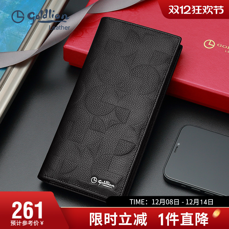 金利来新款男士长款钱包真皮青年商务压花纹软皮夹多卡位牛皮钱夹
