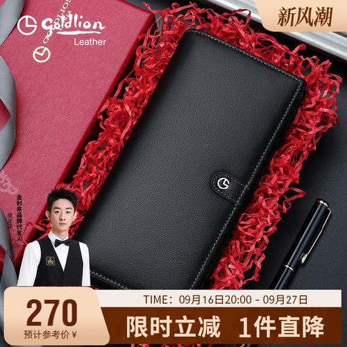 钱包头层牛皮金利来竖款拉链男士