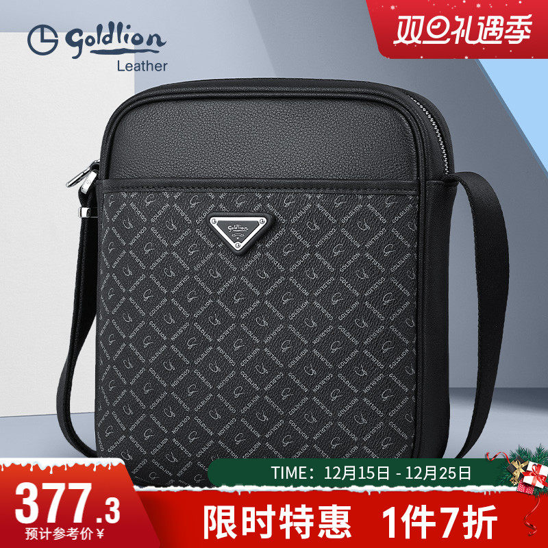 金利来新款休闲单肩包商务挎包日字包男士斜挎包潮男时尚印花背包