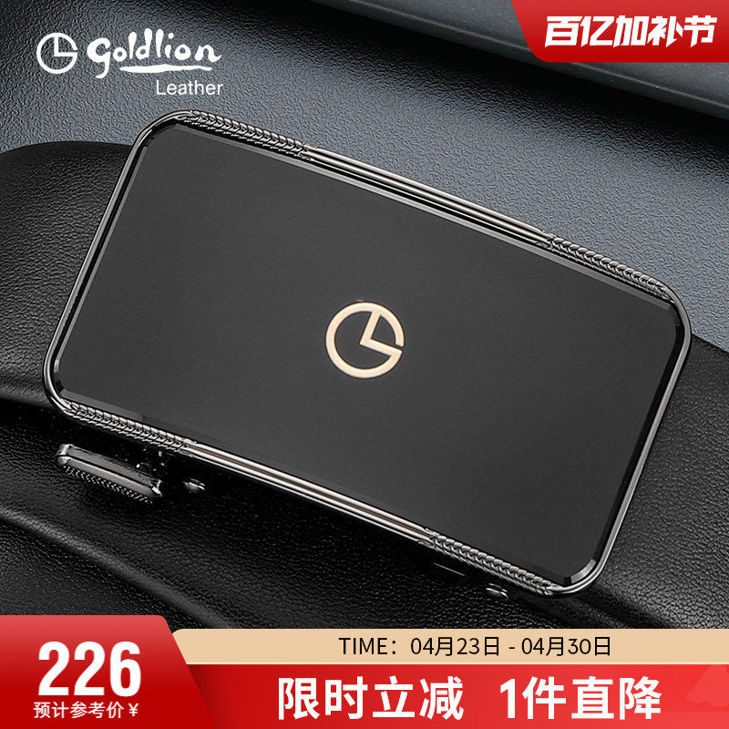 金利来皮带男真皮自动扣商务休闲腰带时尚百搭头层牛皮裤带