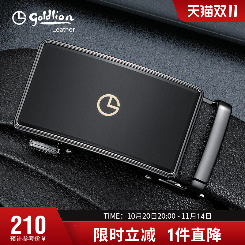 金利来轻奢质感皮带男士真皮自动扣新款商务潮流腰带头层牛皮裤带